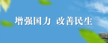 国家开发银行迎来新任行长，谭炯接棒领导班子