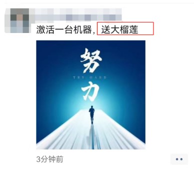 办POS机送礼品，越来越高端的礼品你见过吗？