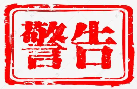 加强反洗钱协作：最高检、公安部等3部门联合行动