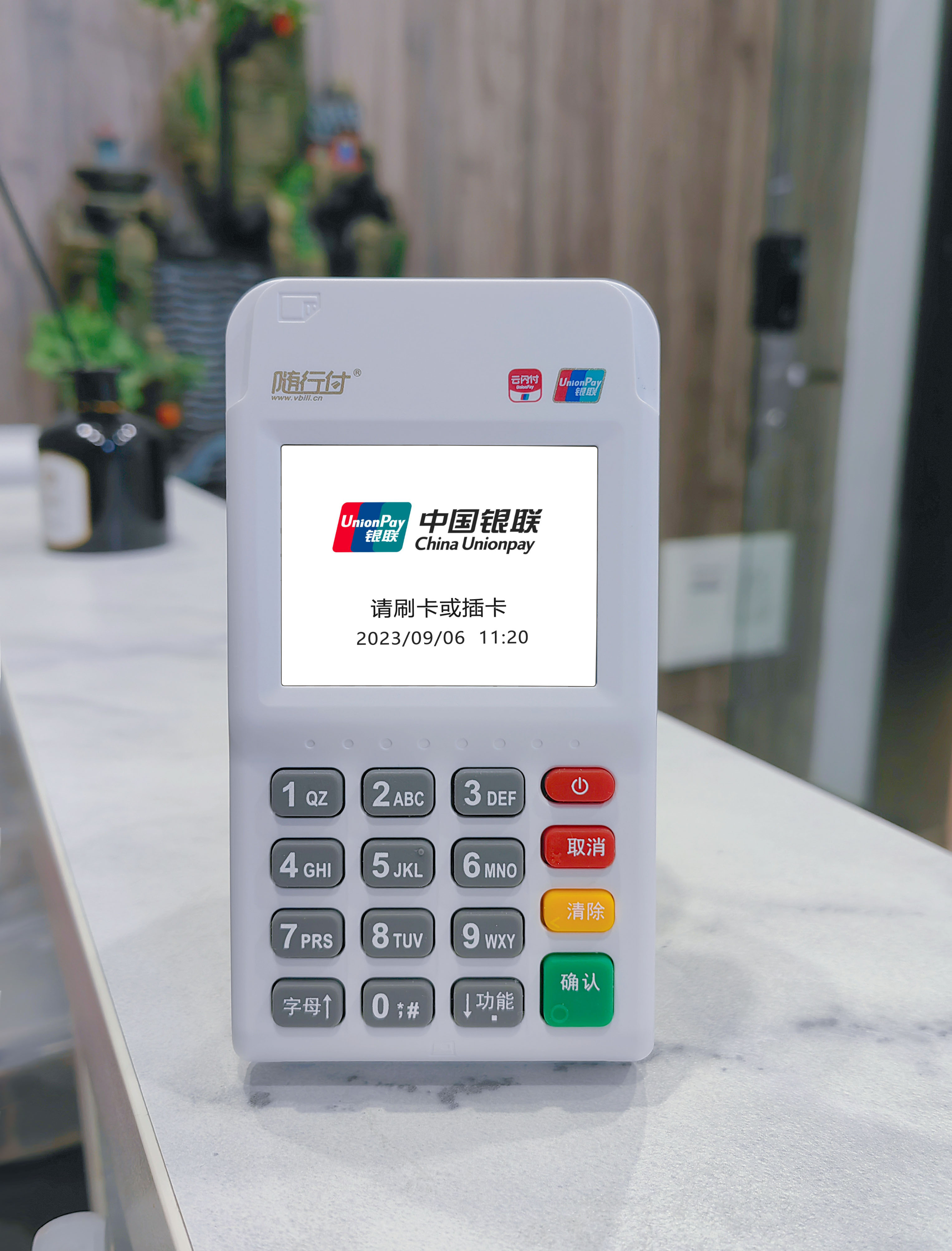 随行付POS机：重启旧POS机的潜在风险有哪些？