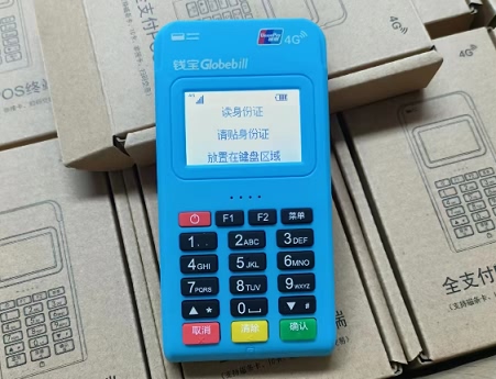 钱宝POS机：信用卡刷爆的后果是什么？