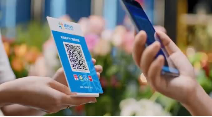 通联金服股权被收购？联动支付有什么影响？