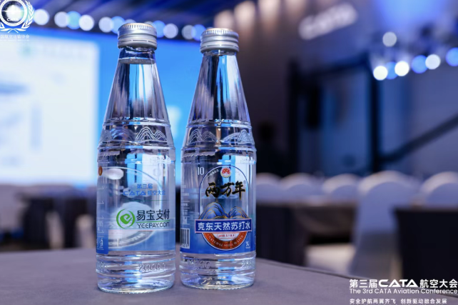 易宝支付科技赋能：支付是民航产业链的“数字血管”？