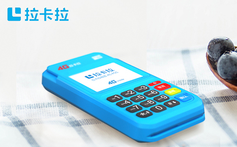 辨伪指南：拉卡拉POS机停用短信是诈骗吗？